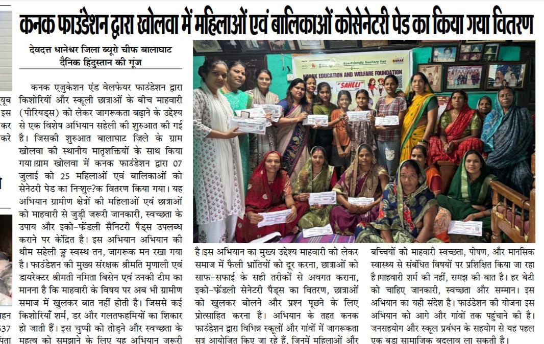 WhatsApp-Image-2025-07-13-at-7.48.35-PM